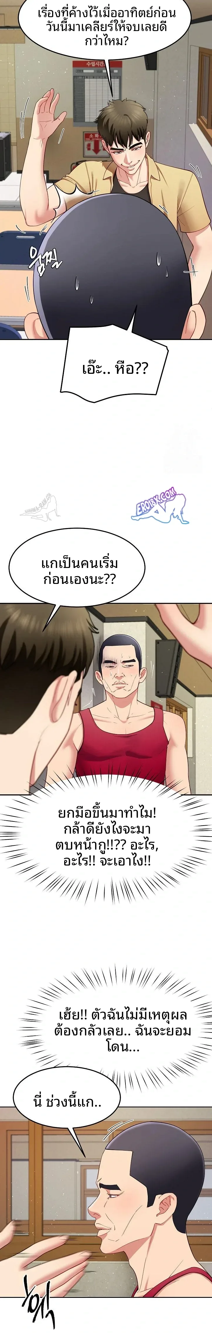 page-7