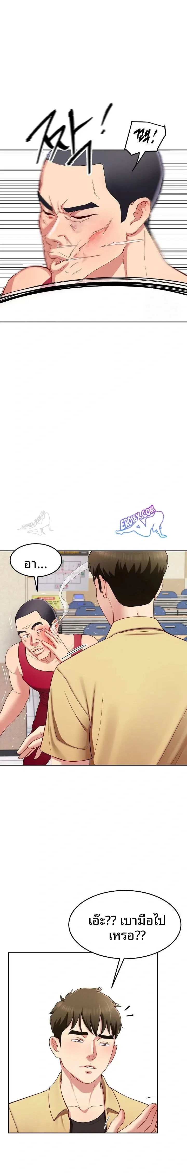 page-8