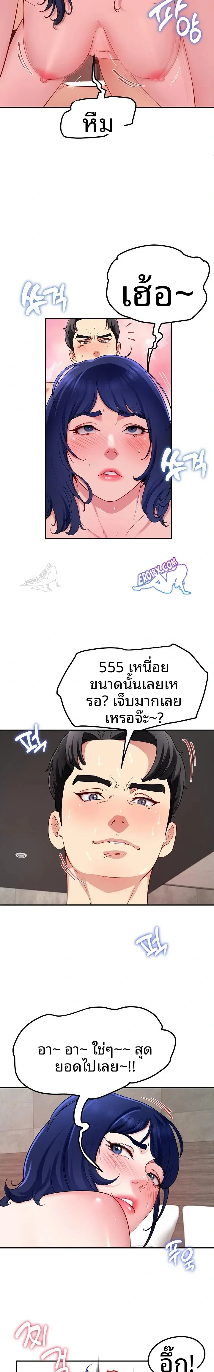 page-10