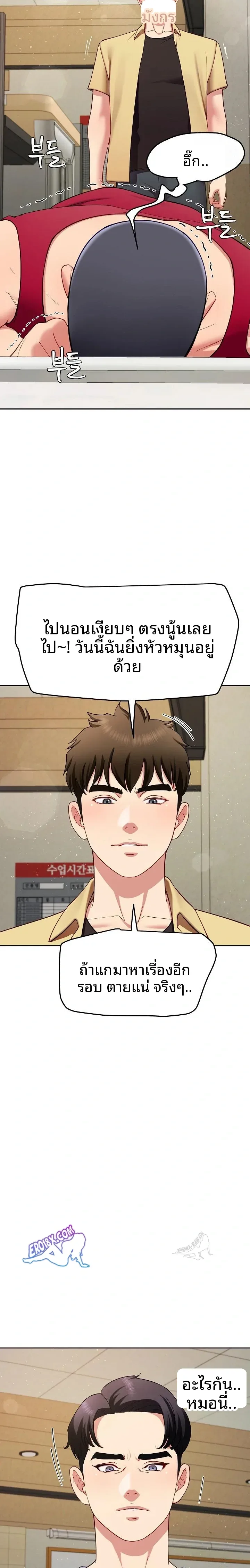 page-10