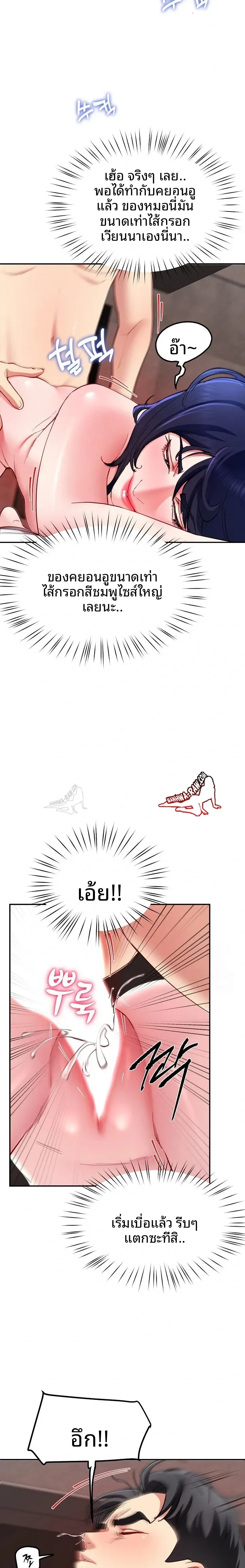 page-12