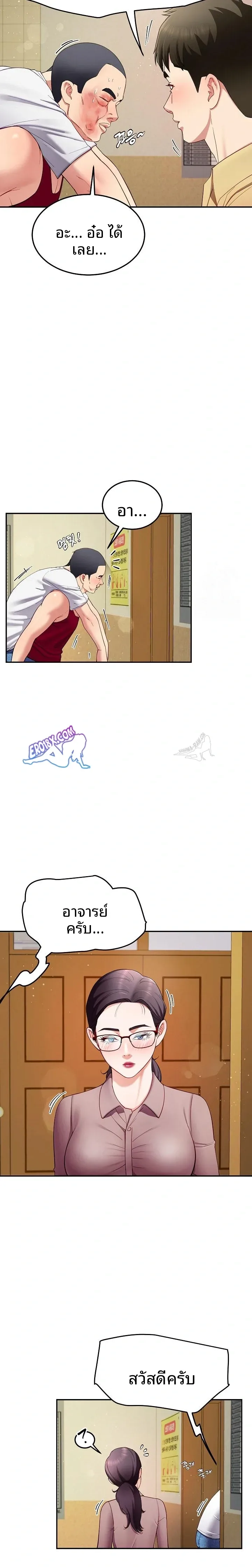 page-7