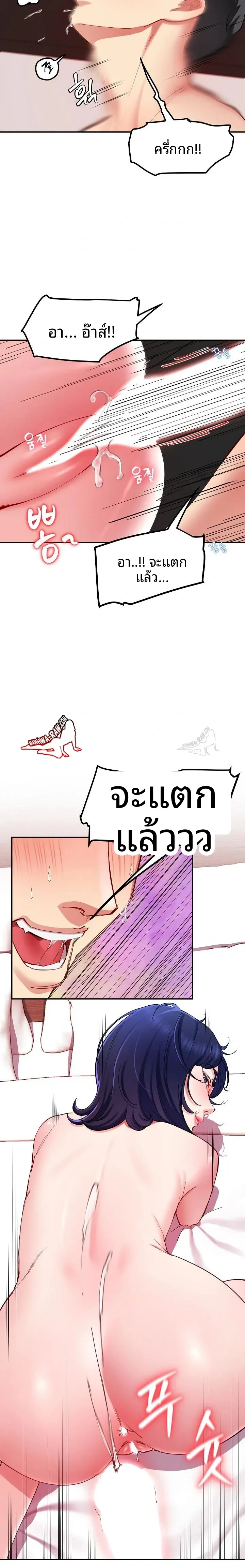 page-13
