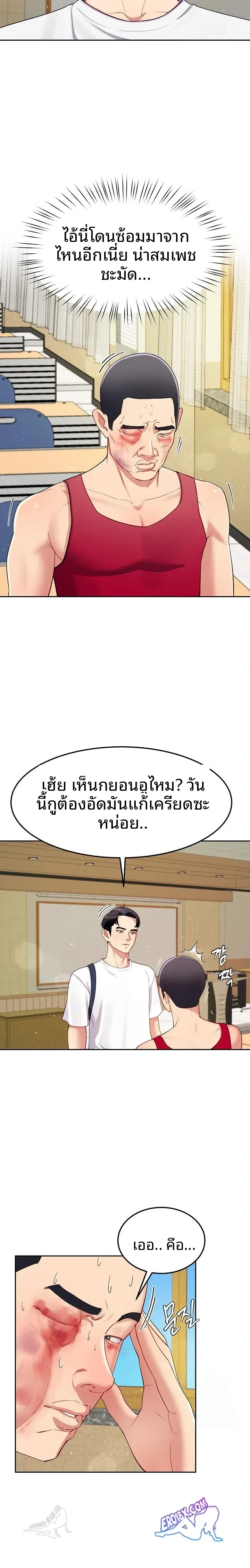 page-11