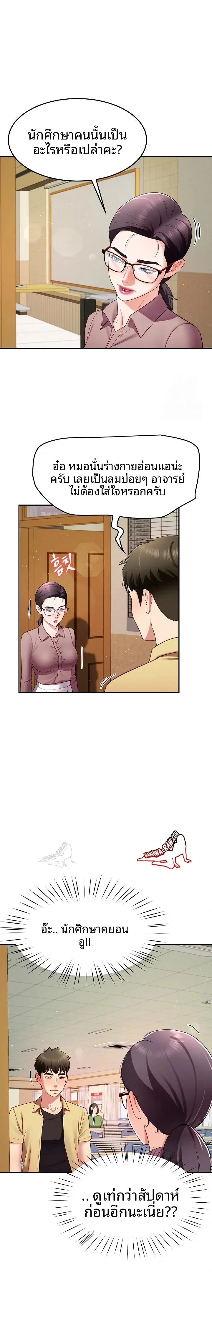 page-8