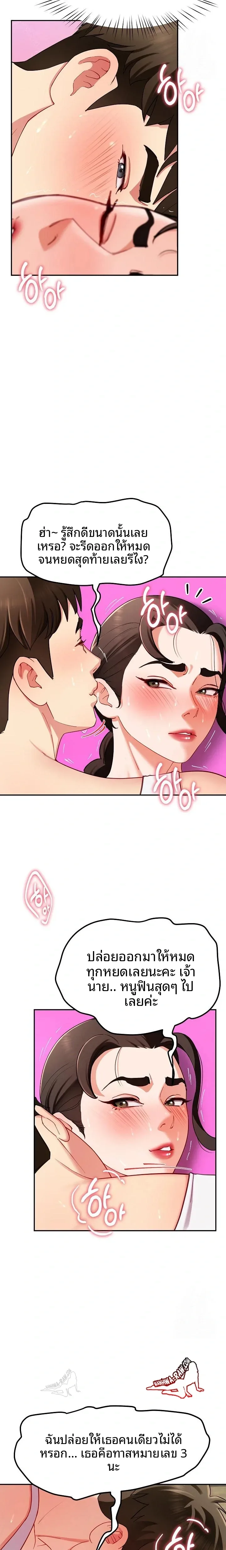 page-16
