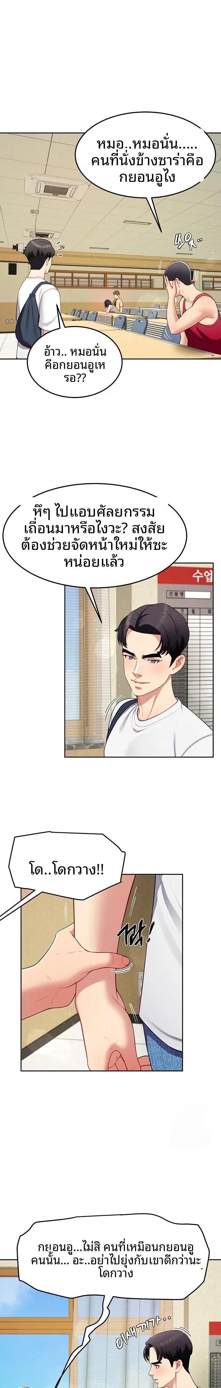 page-12