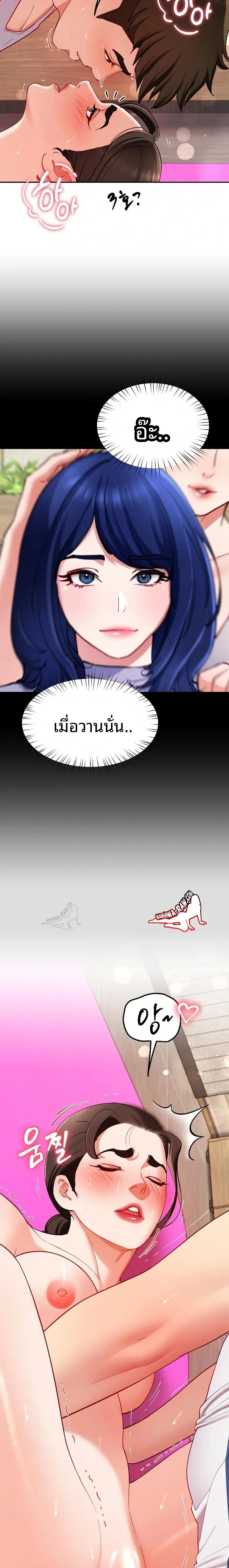 page-17