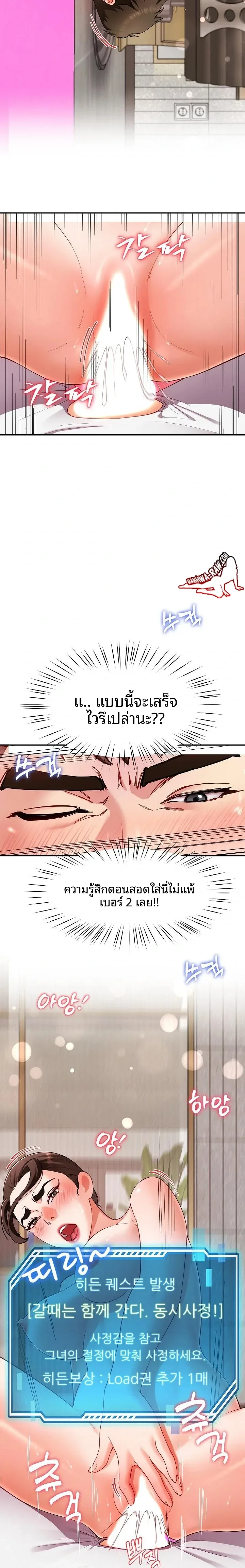 page-21