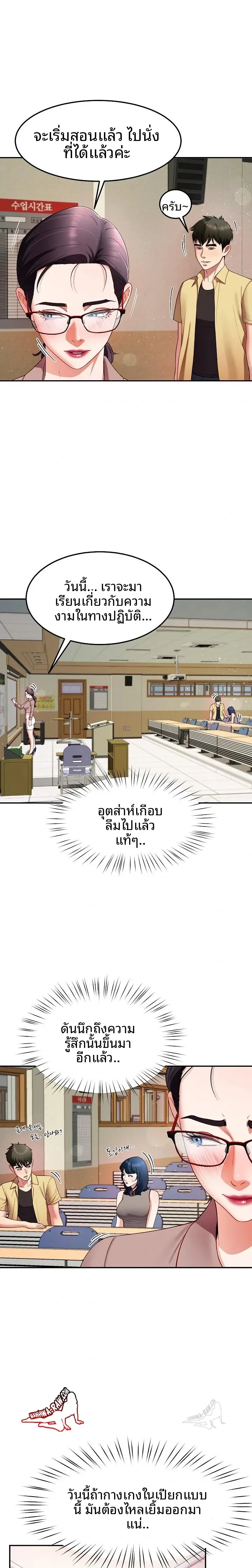page-10