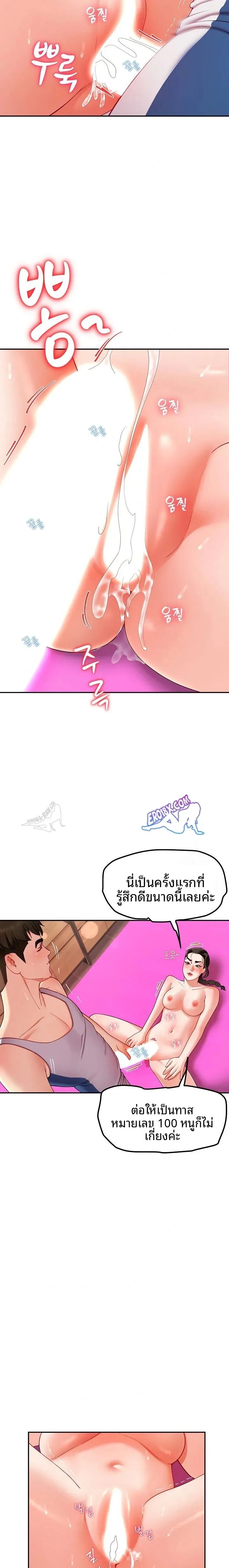 page-18