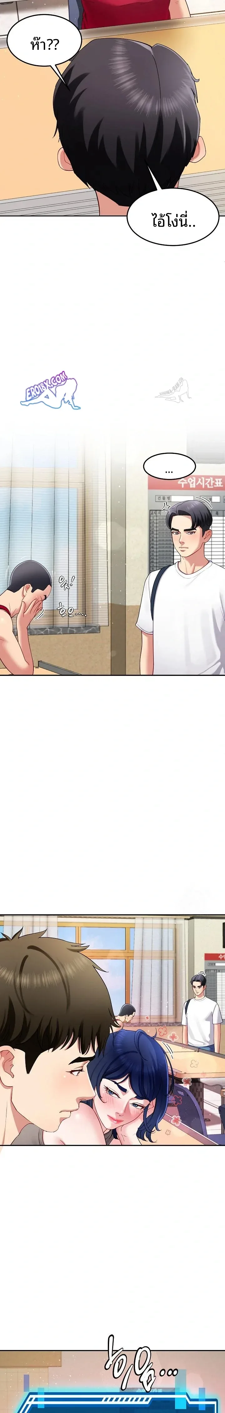 page-14