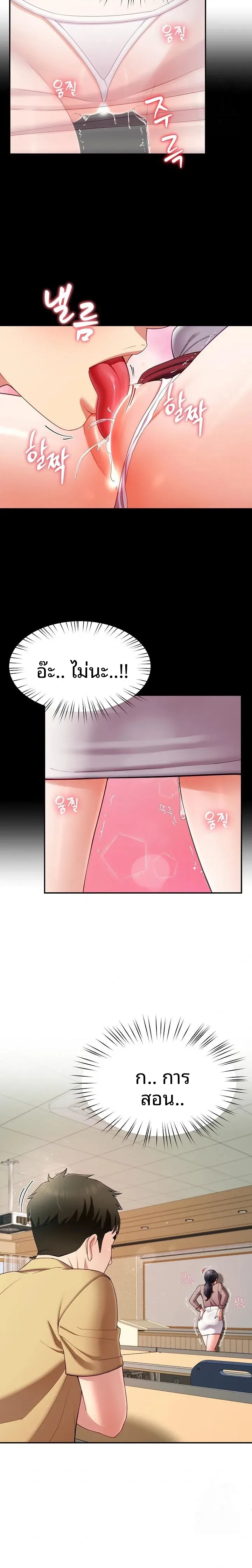 page-11