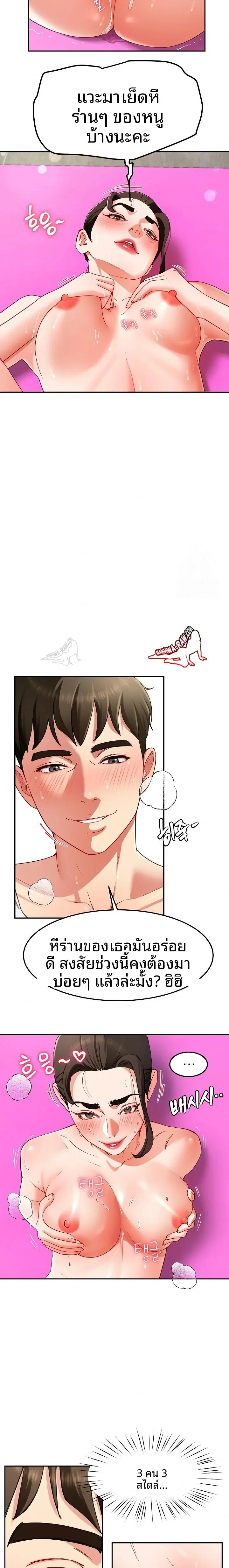 page-19