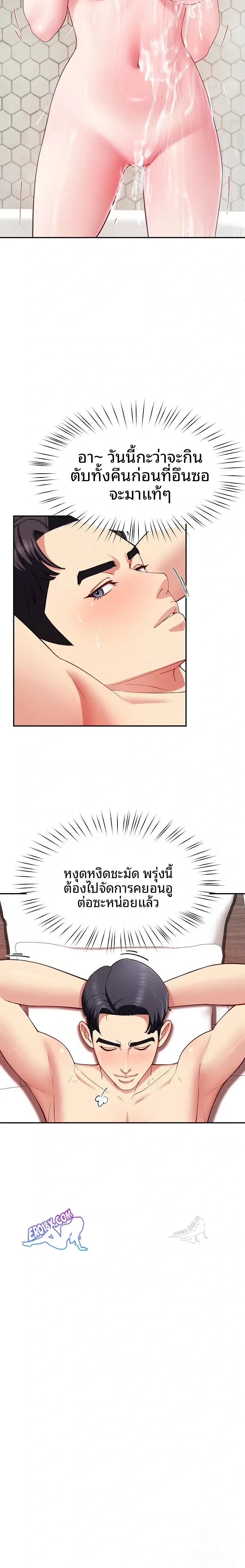 page-17