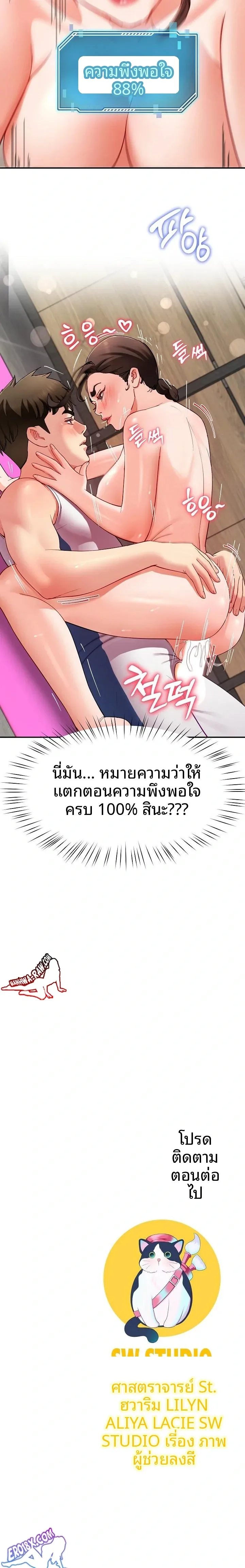 page-23