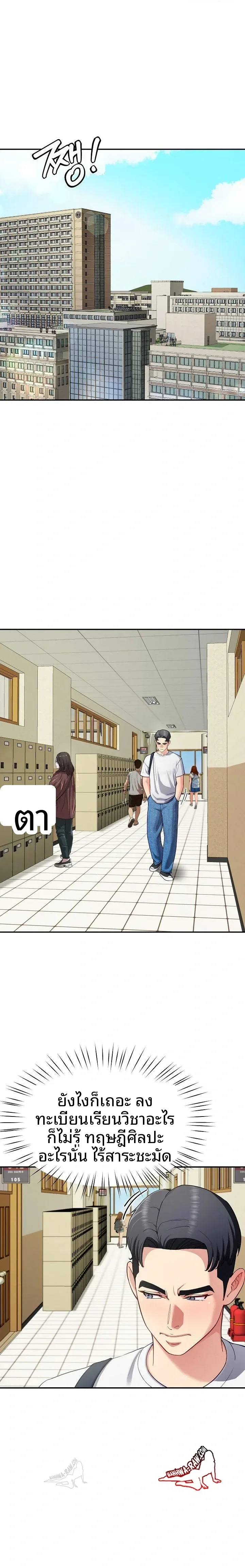 page-18