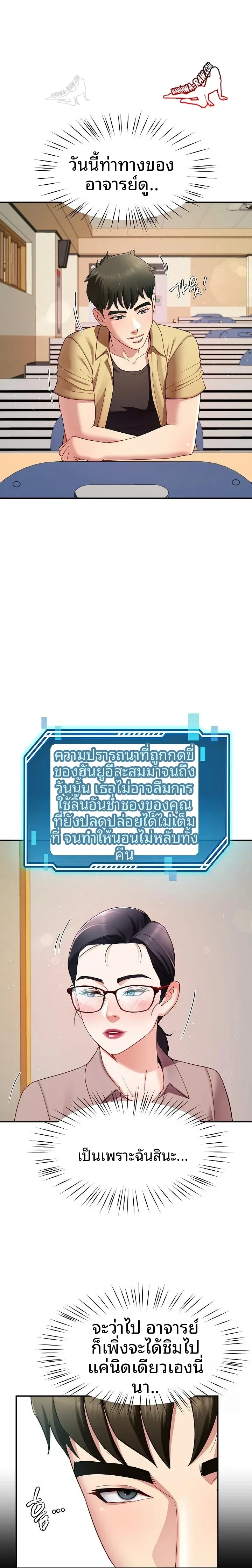 page-12