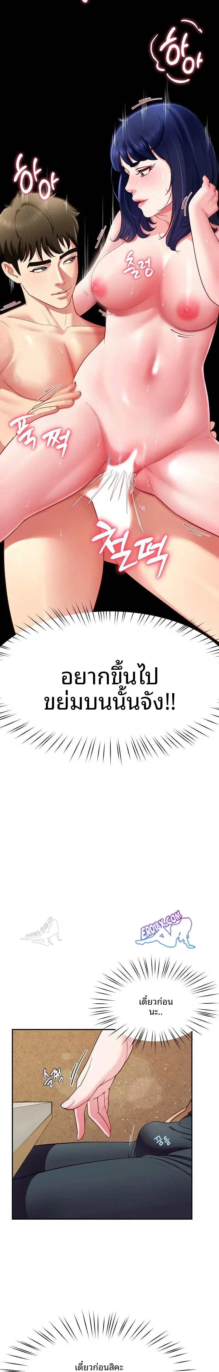 page-17