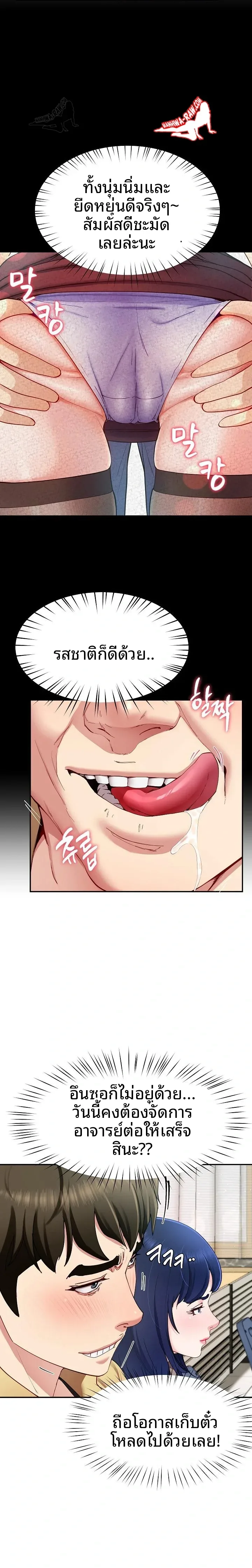 page-13