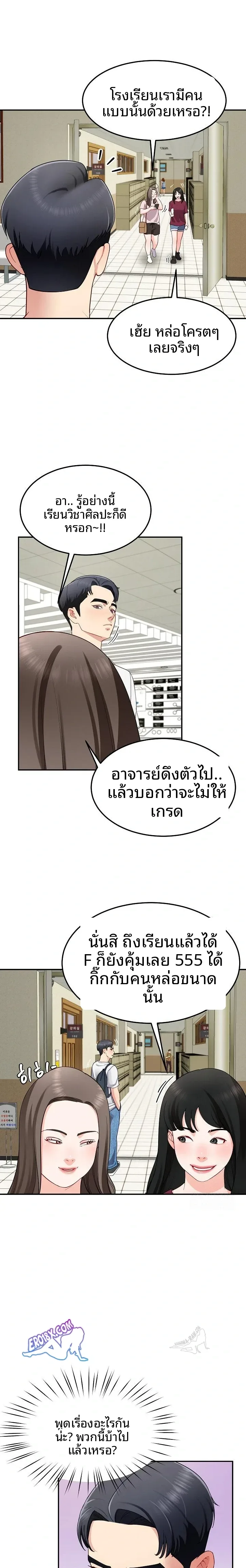 page-19