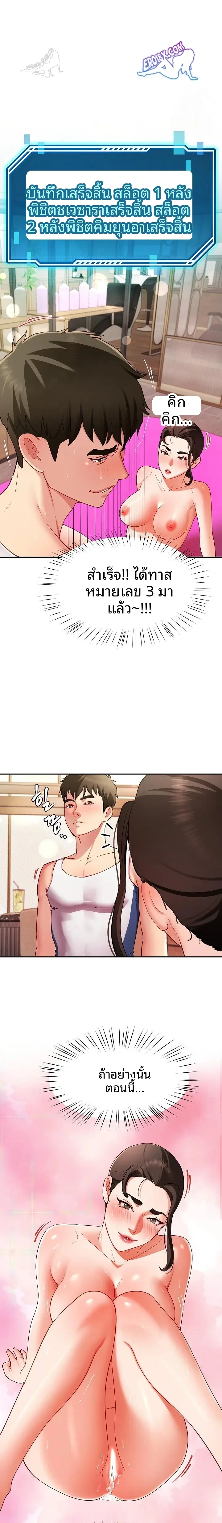 page-21