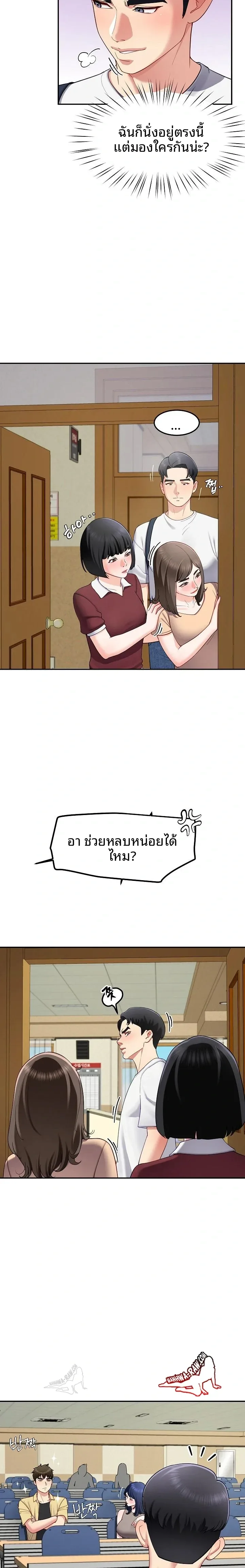 page-20