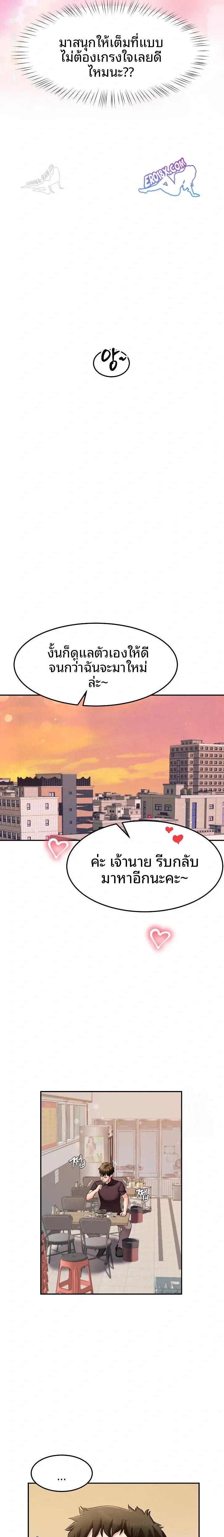page-22