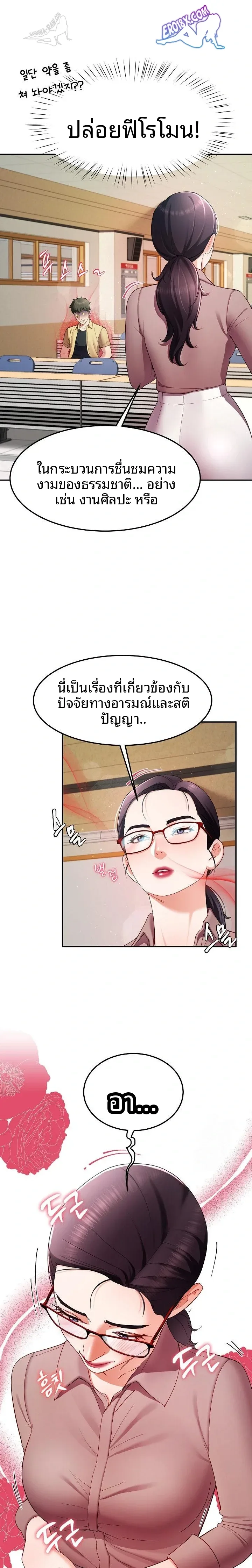 page-14