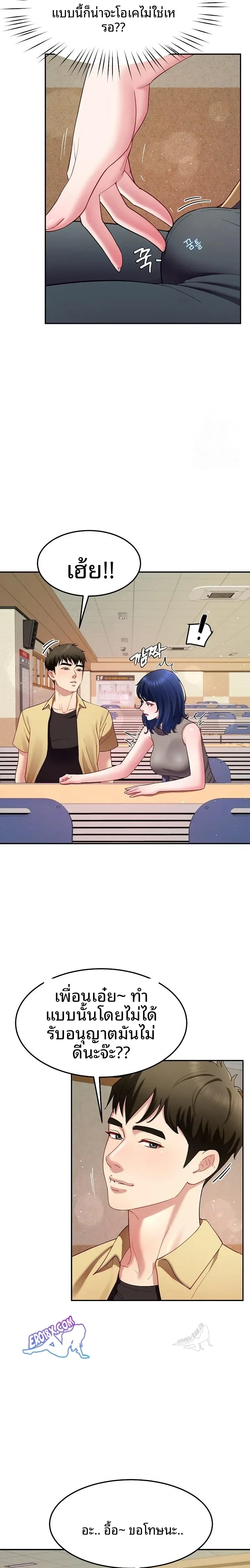 page-18