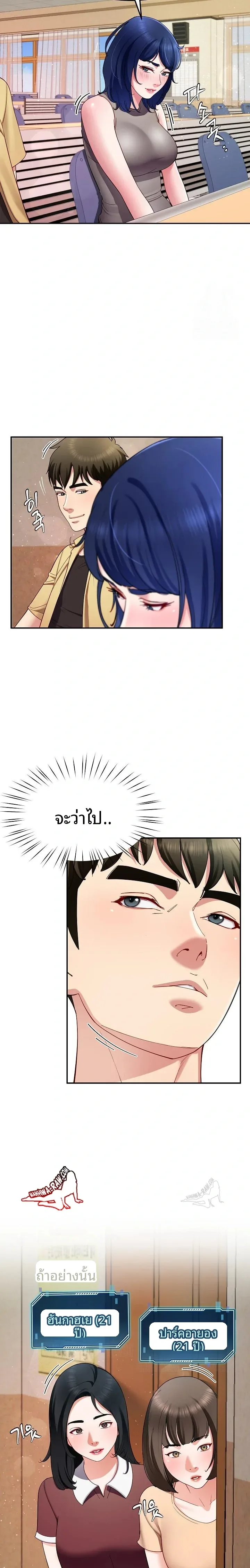 page-19