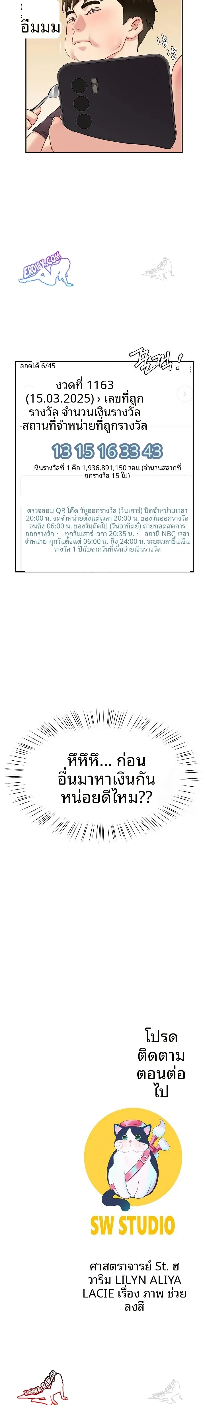 page-23