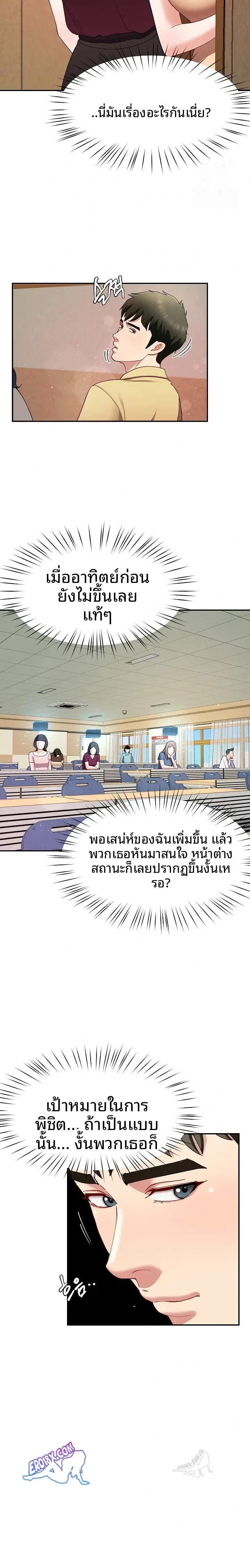 page-20