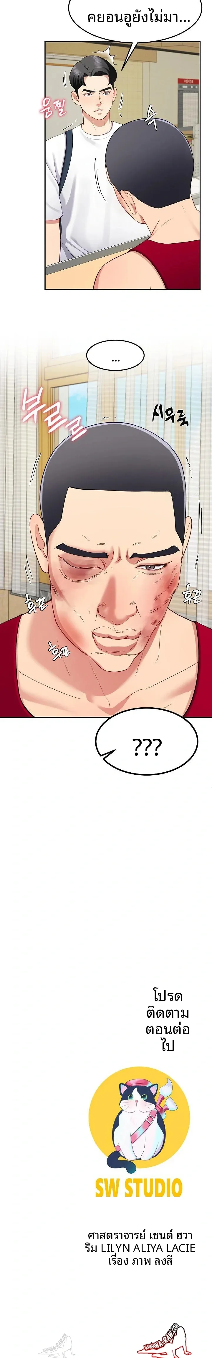 page-23