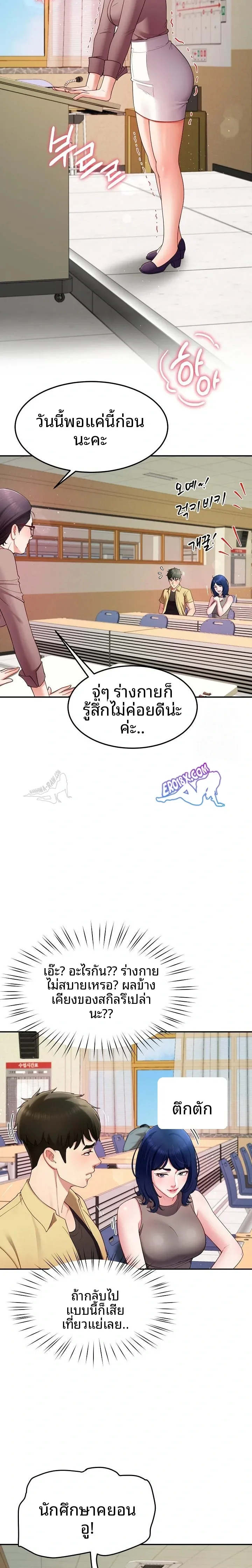 page-17
