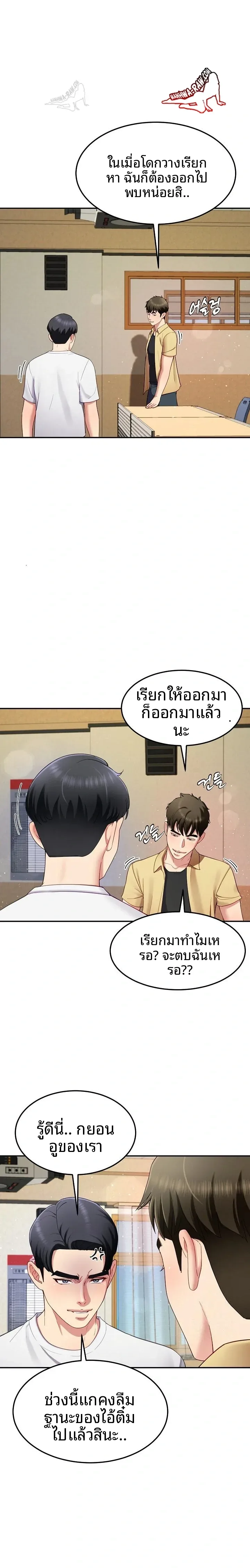 page-22