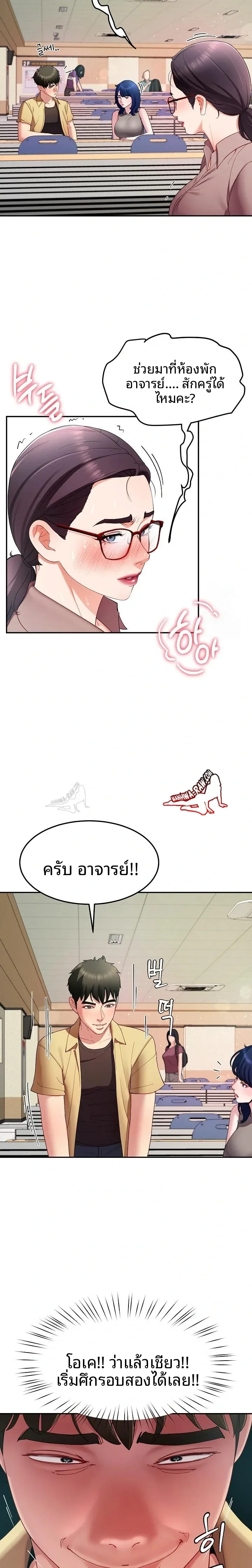 page-18