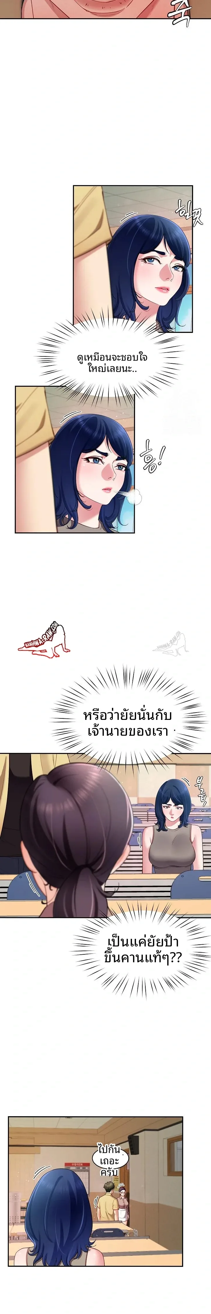 page-19