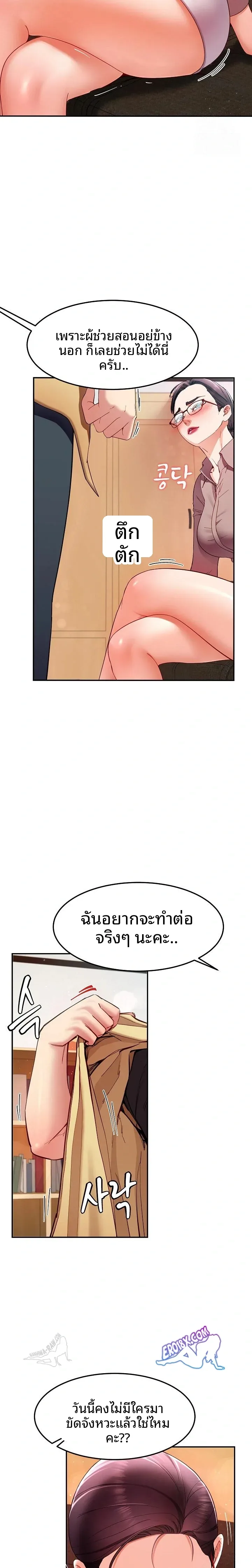 page-22