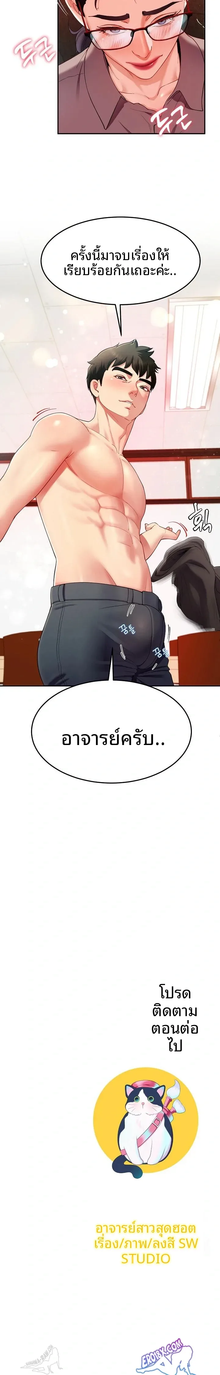 page-23