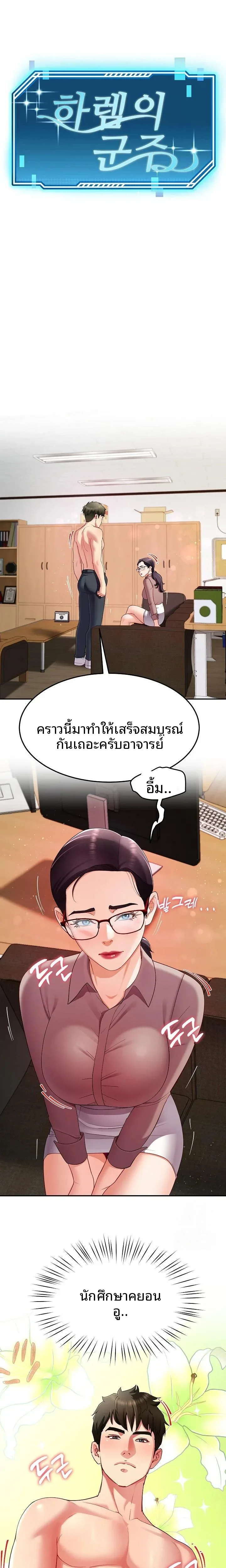 page-1