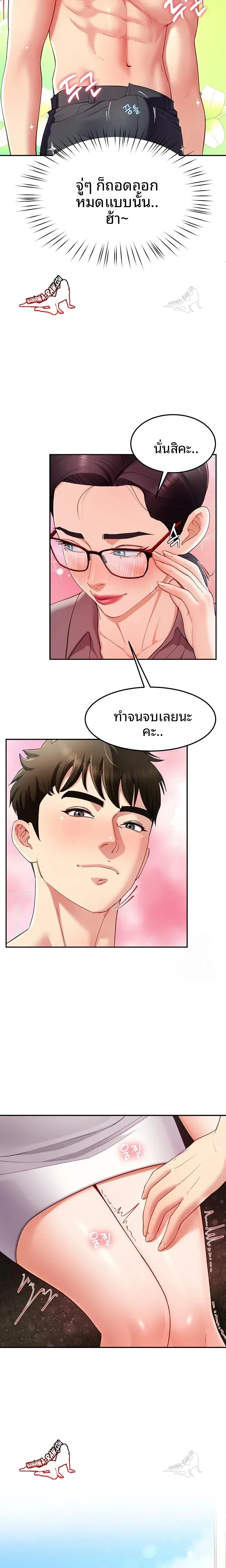 page-2