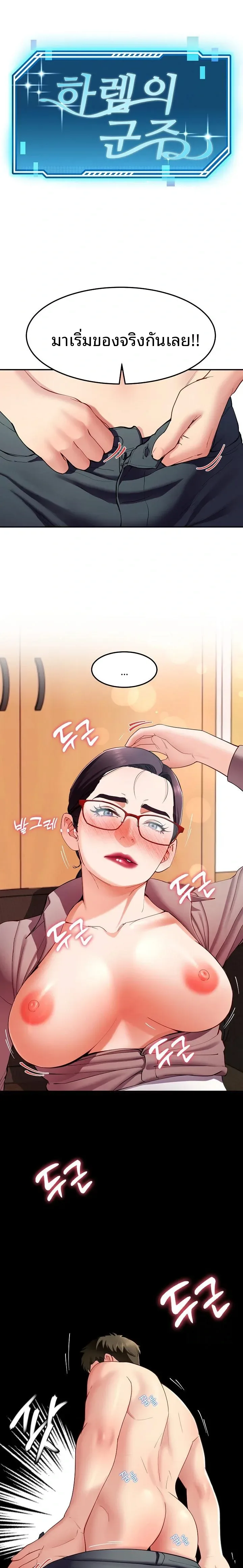 page-1