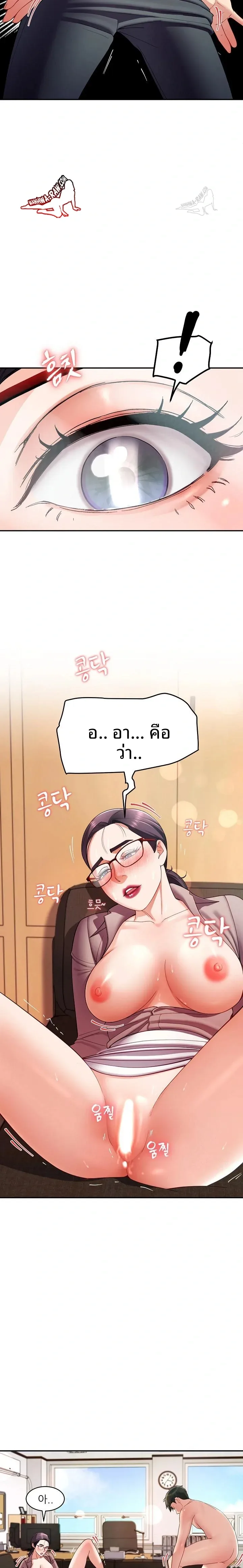 page-2