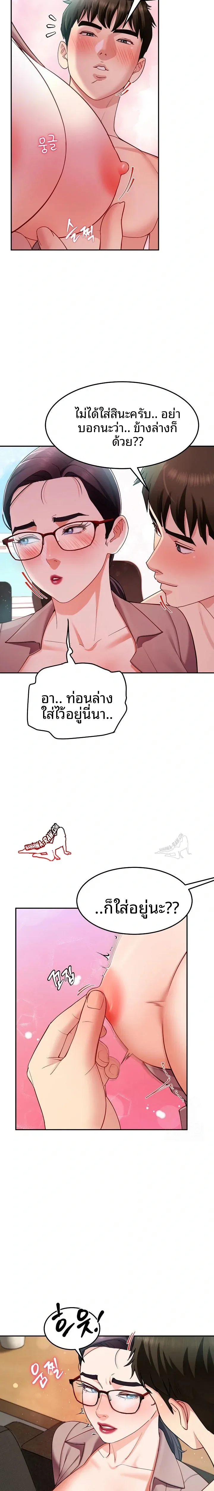page-6