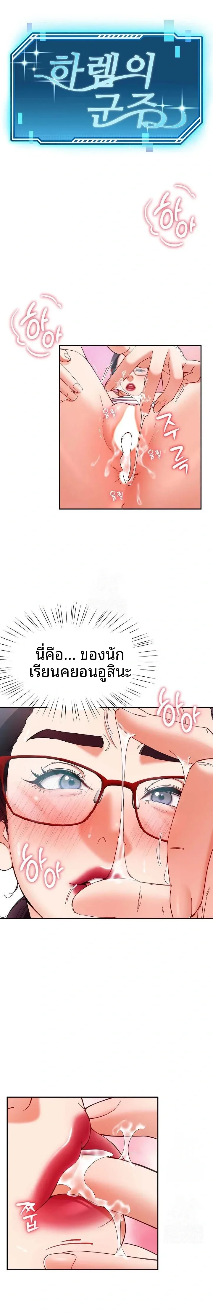 page-1