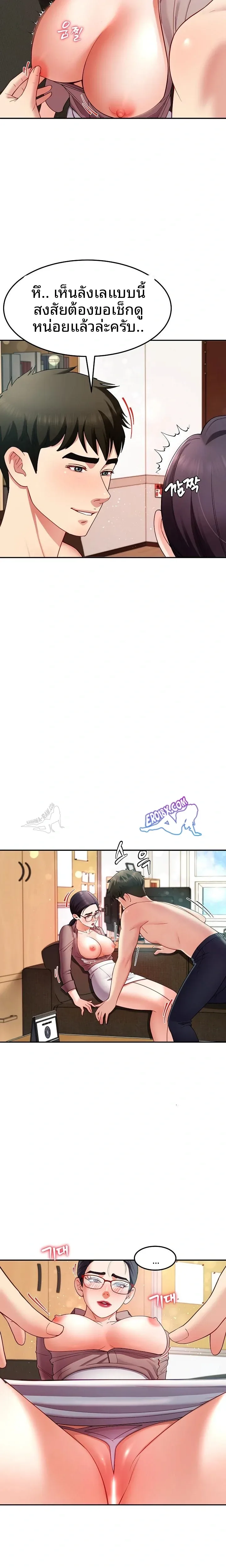 page-7