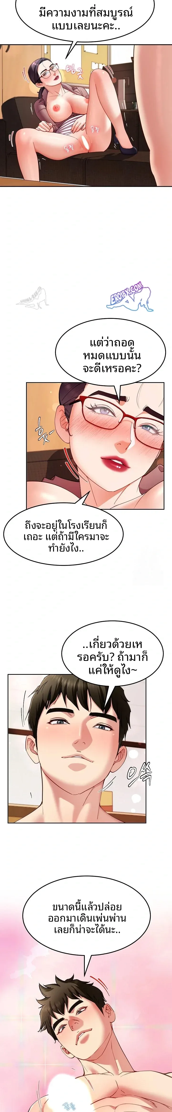 page-4