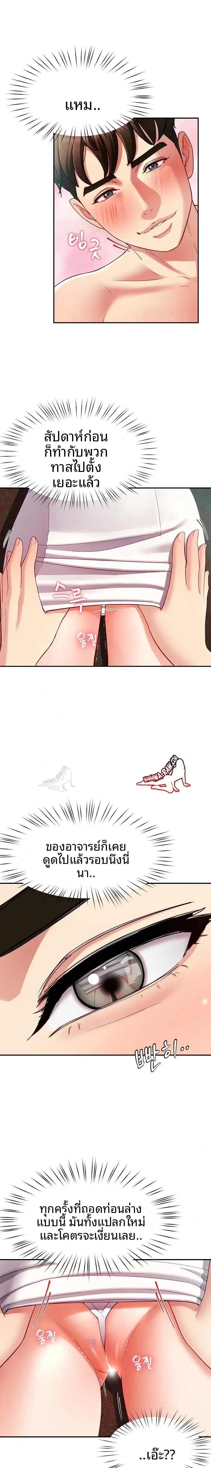 page-8