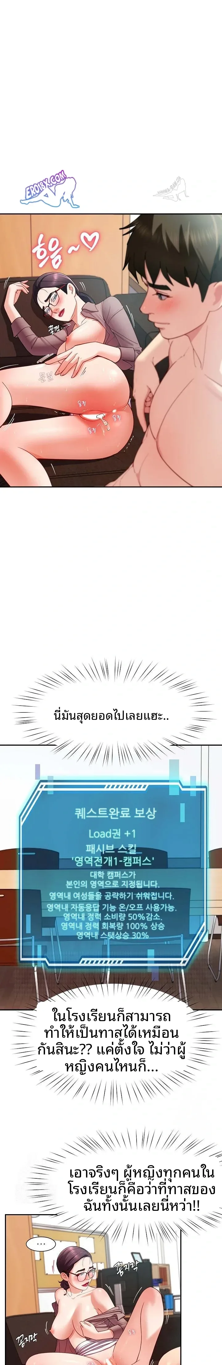 page-2